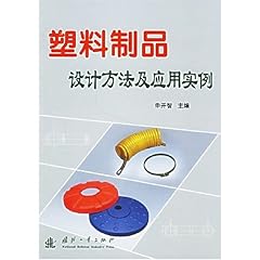 塑料制品的多样性与应用