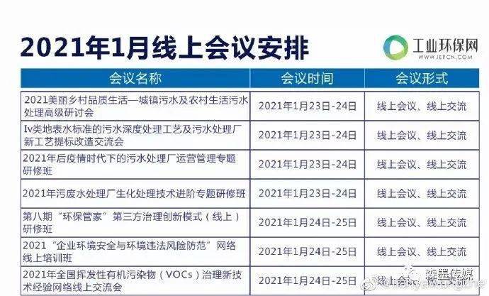 塑料制品厂设计规范，构建安全、高效与环保的生产环境