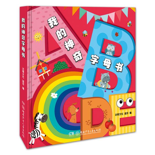 塑料制品 第8页