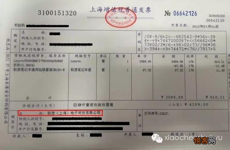 塑料制品发票分类详解，从基础到实践的全面指南