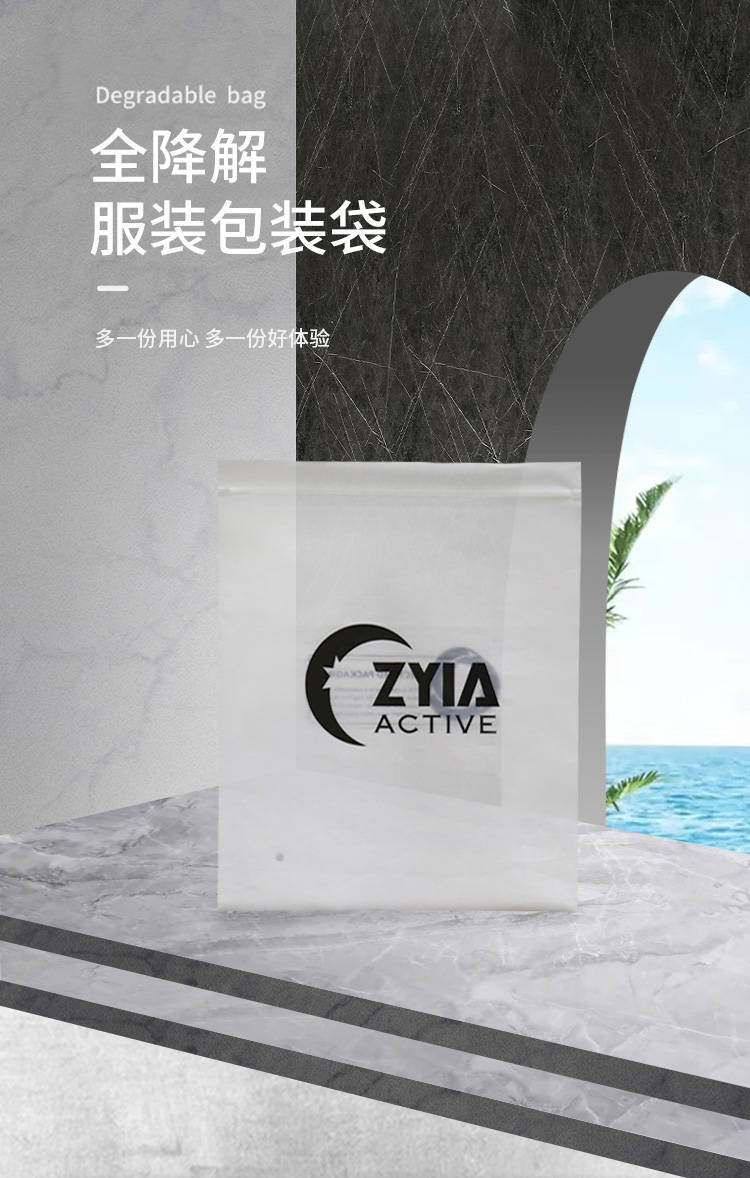 不可降解塑料制品，环境之殇的视觉警钟