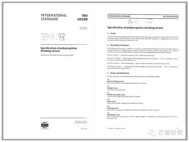 塑料制品国家执行标准概览