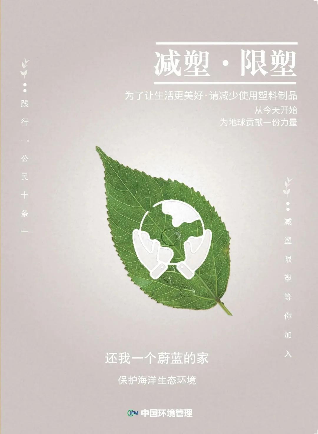 塑料制品国家执行标准最新解读，安全、环保与质量并重