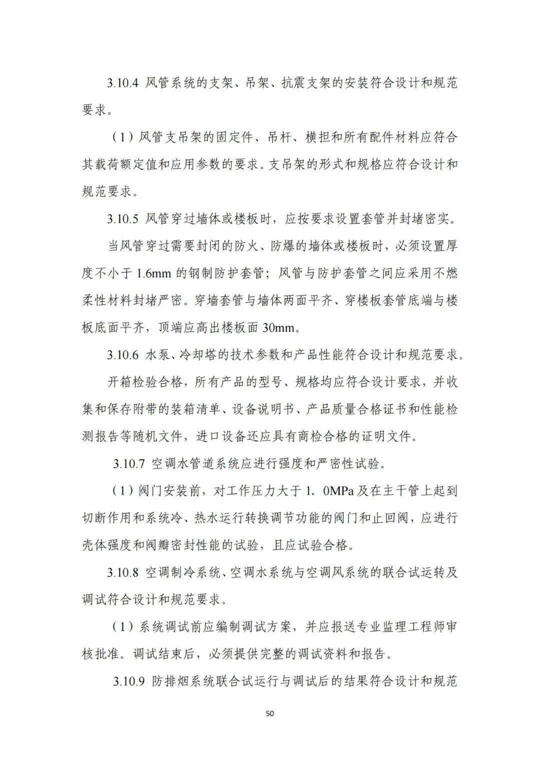 塑料制品国家执行标准查询网，保障安全与质量的明灯