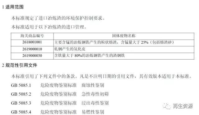 塑料制品国家执行标准详解，安全、环保与质量并重