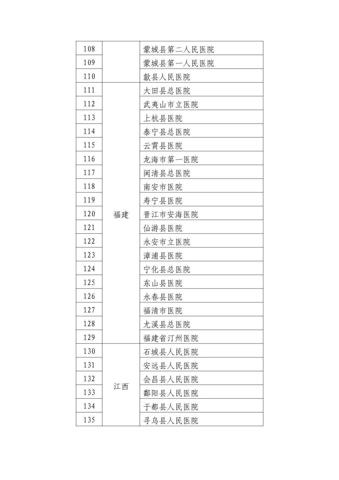 塑料制品国家标准GB，守护环境与健康的绿色屏障
