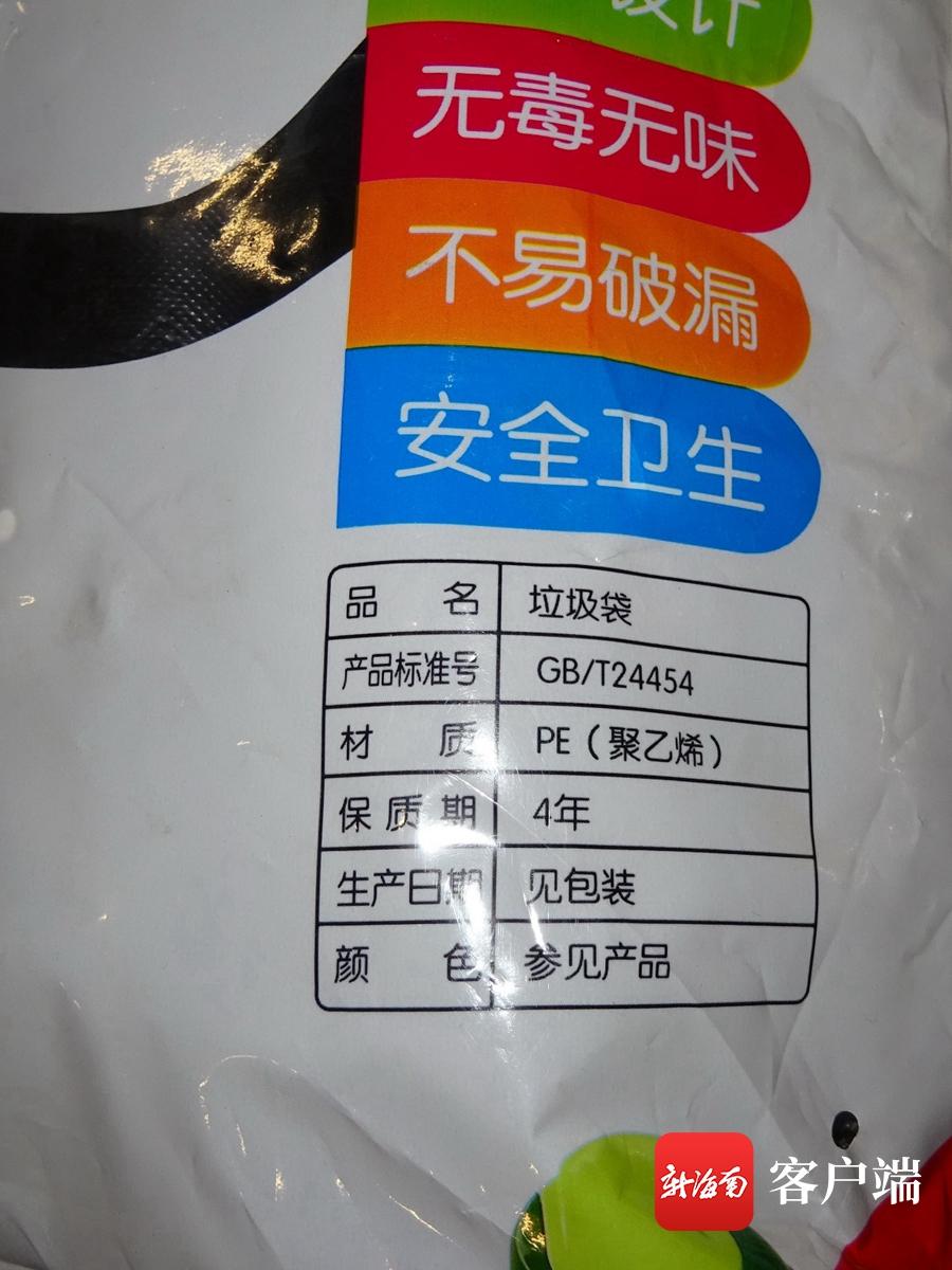 塑料制品销售经营范围与聚乙烯的关联性探讨