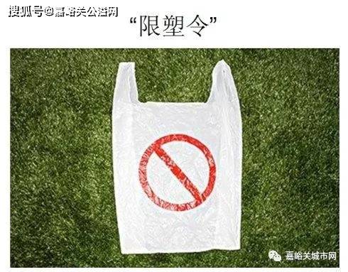 塑料制品销售经营范围与塑胶盖子的合法性探讨