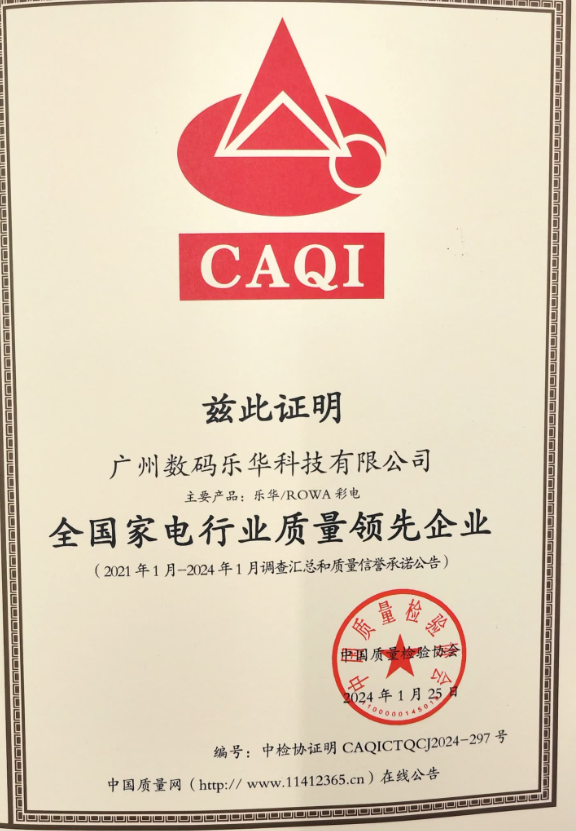 塑料制品出货检验报告，质量与安全的双重保障