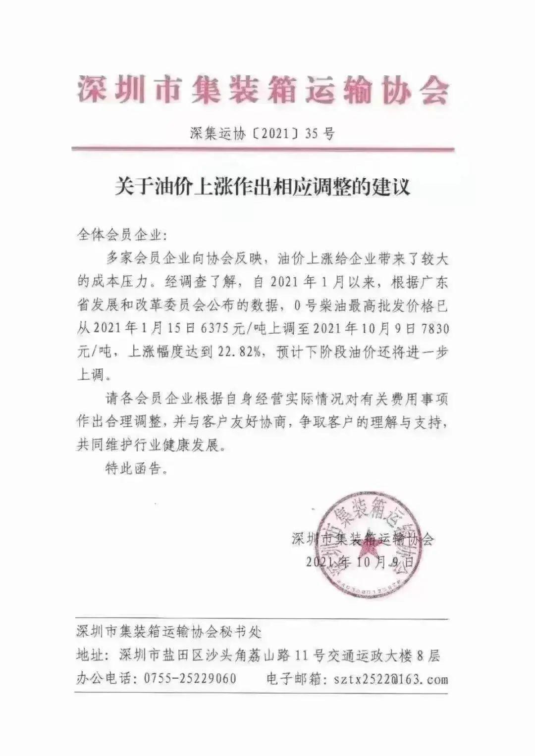 禁止使用塑料制品图片，环保行动的视觉呼吁