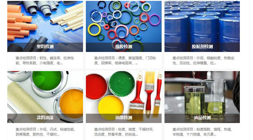 各种各样的塑料制品，从日常用品到高科技应用