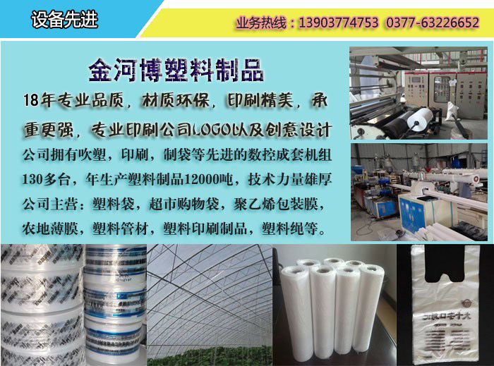 塑料制品厂家批发，寻找优质供应商的指南