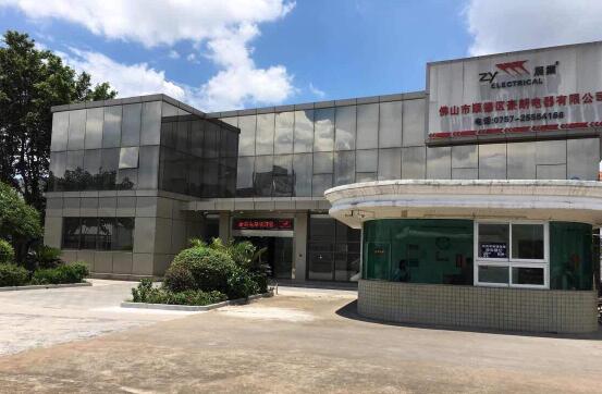 揭阳市榕城区登峰日用塑料制品有限公司，创新与品质并驱的塑料制品先锋