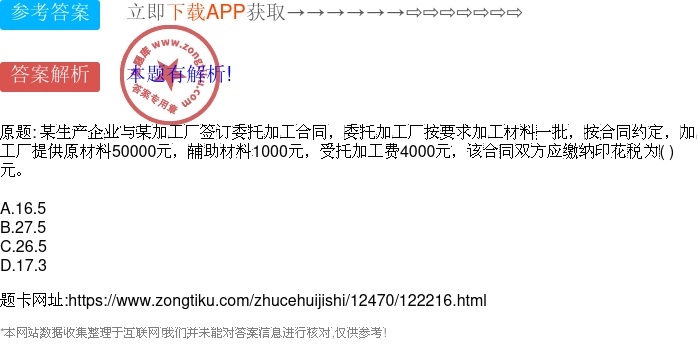 塑料制品加工合同详解，保障双方权益，确保生产顺利进行