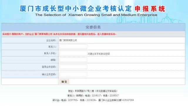 塑料制品加工开票的详细指南