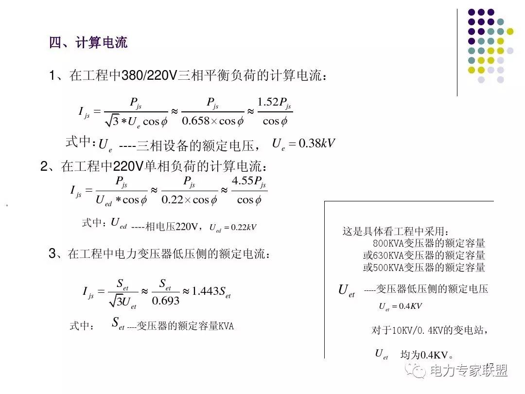护栏网片计算公式的应用与解析