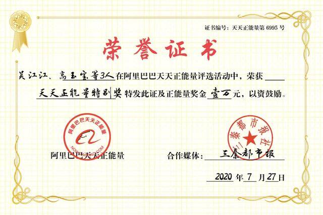 护栏网合格证样本及其重要性解析