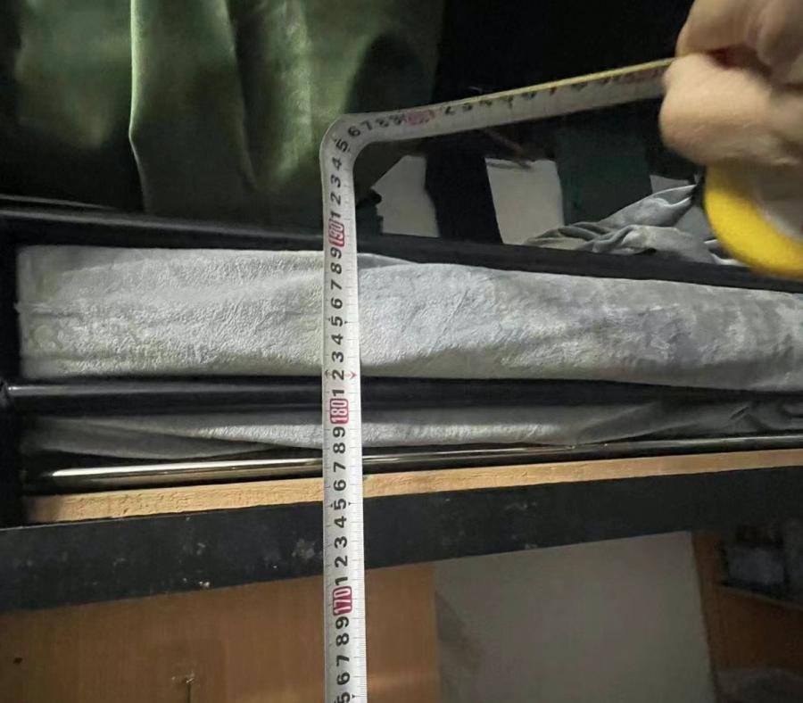 检验报告