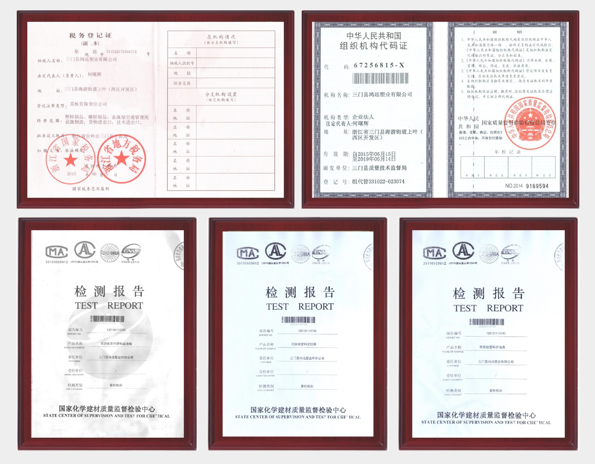 护栏网合格证，守护安全与质量的隐形盾牌