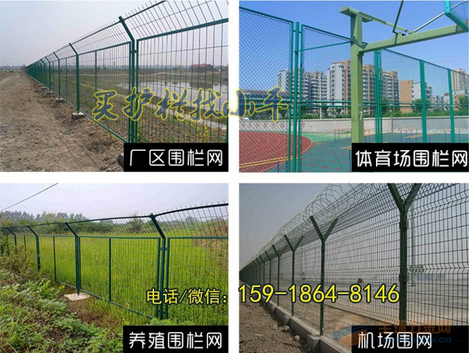 完美结合 第6页