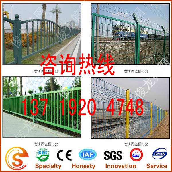 珠海护栏网价格