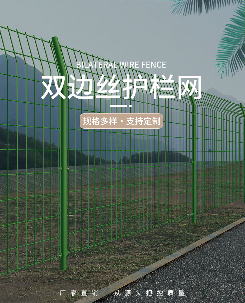 高速公路护栏网与隔离网，守护安全与秩序的隐形卫士