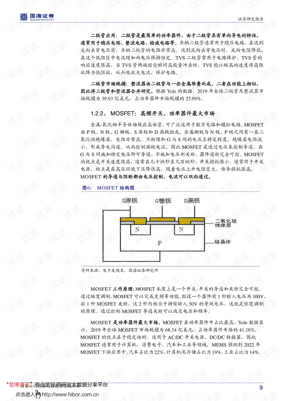 揭秘2023年护栏网片行业领军者，前十名厂家排行榜深度剖析