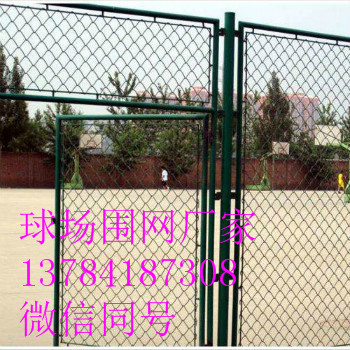 围网护栏网的一般规格详解