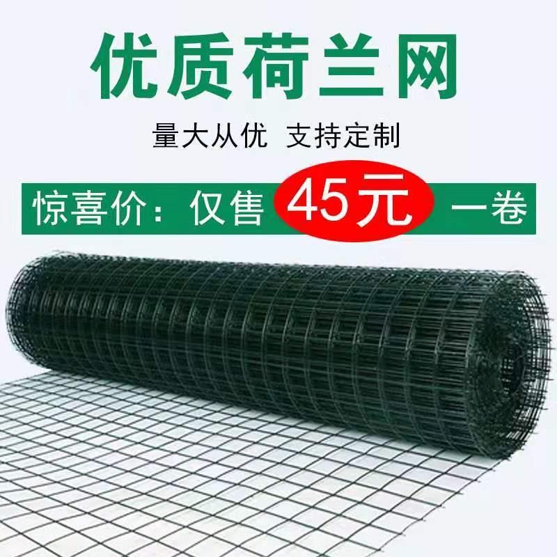 护栏网、铁网与钢丝网，安全防护的坚固防线