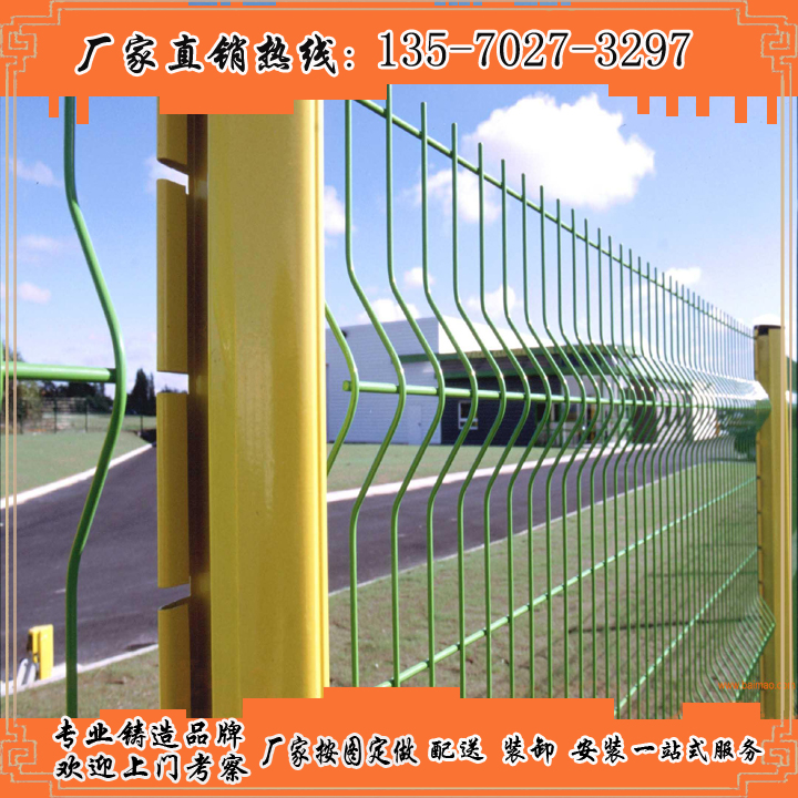 广东汕头护栏网厂家电话，守护安全，筑造坚固防线