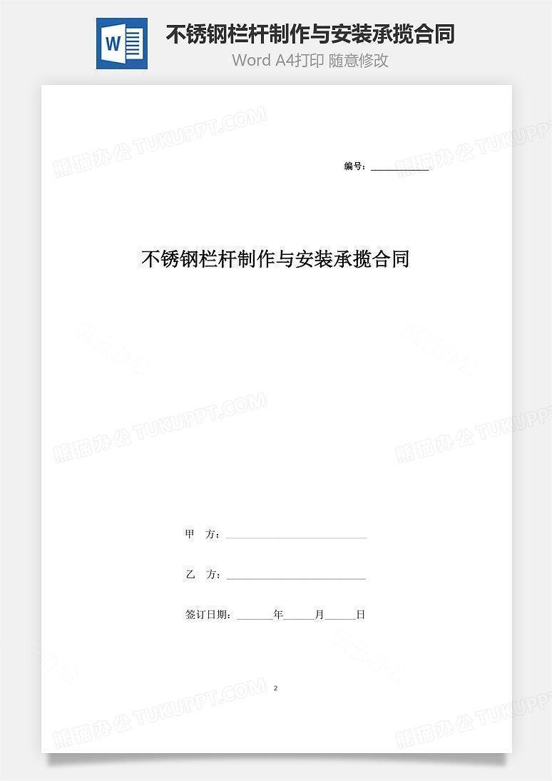 2036年香港开奖结果与未来展望，透明化、科技融合的全新篇章2023香港开奖结果开奖记录表