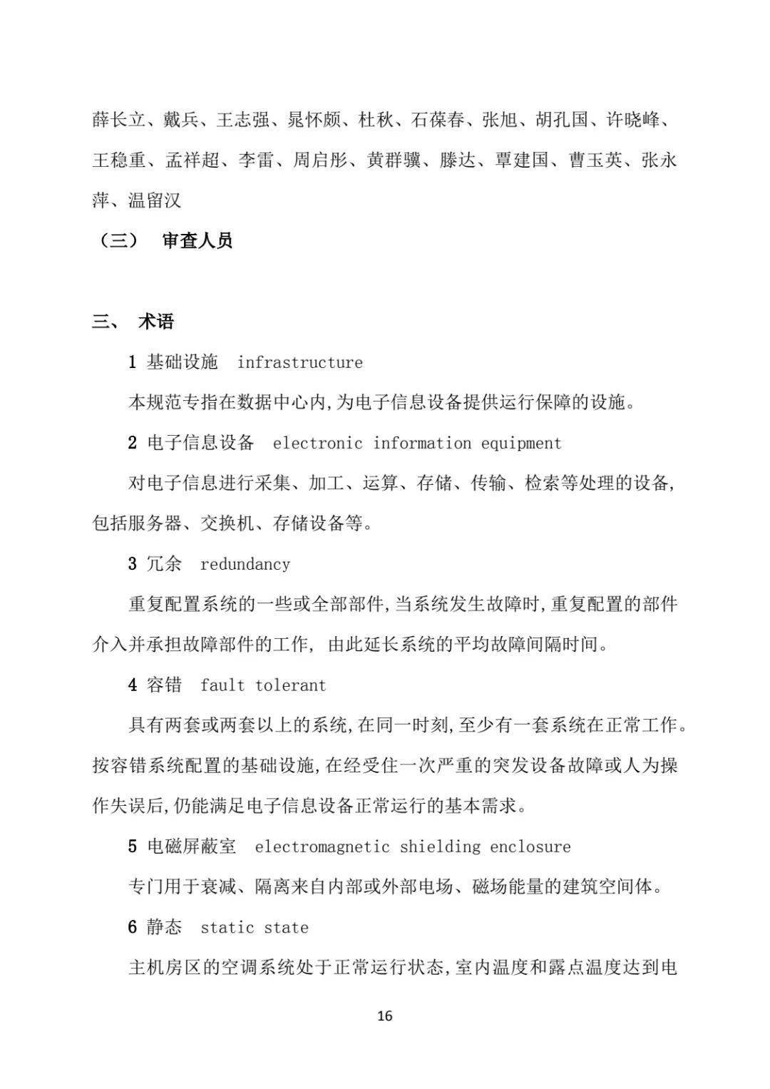 如何在众多选择中找到最适合的护栏网，购买指南与建议