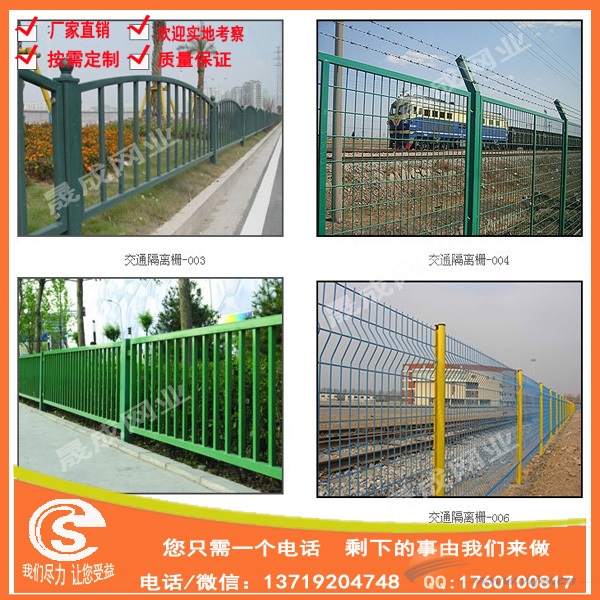 围墙护栏网批发指南，打造安全与美观的双重保障