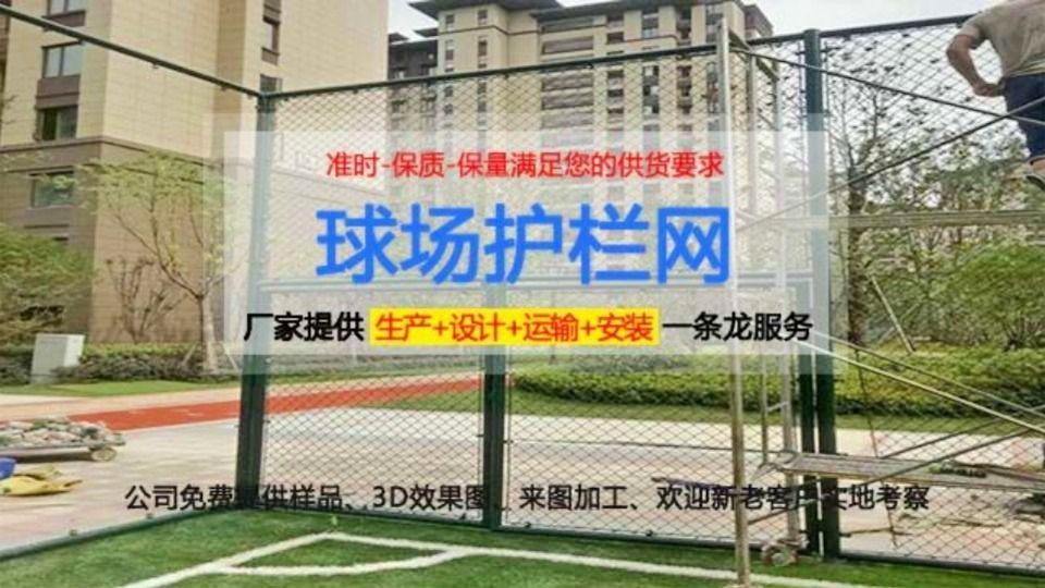 安全守护 第4页