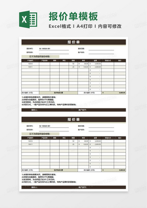 护栏网报价单表格大全明细，全面解析与实用指南