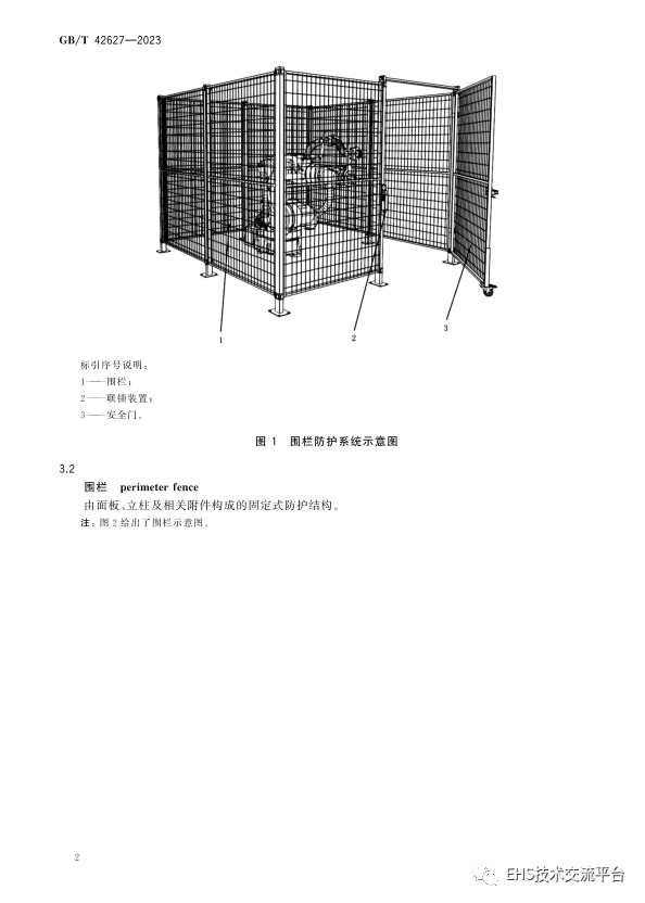 护栏网与围栏网，安全与美观的双重保障——官方说明书下载指南