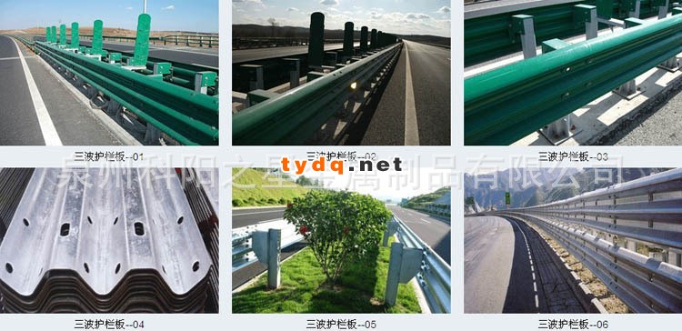 W型护栏网施工方案，高效、安全、美观的公路防护新选择