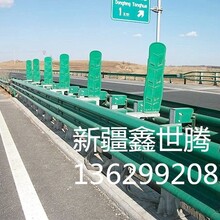 探索新疆道路护栏网官方网，守护安全，共筑美好