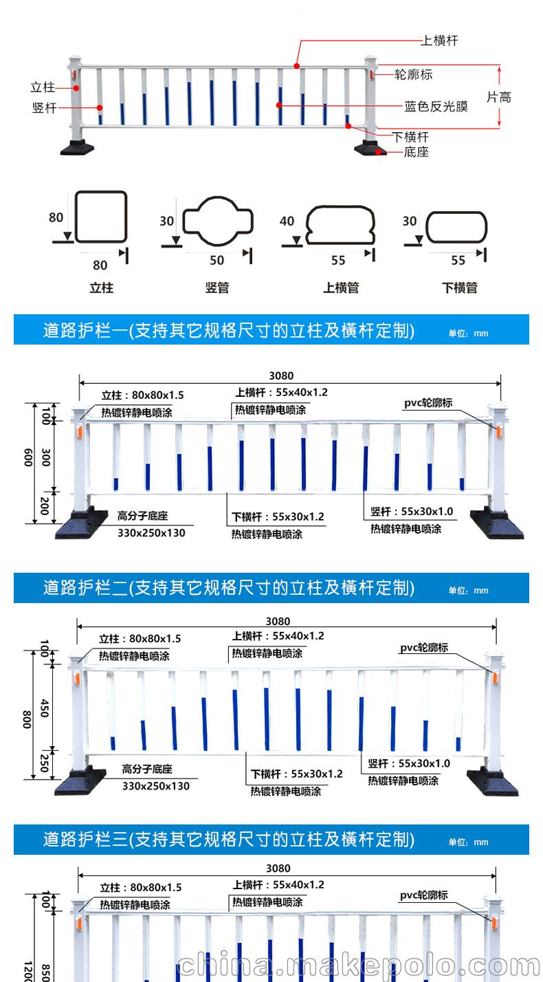 绘制道路护栏网单体图，从理论到实践的全面指南