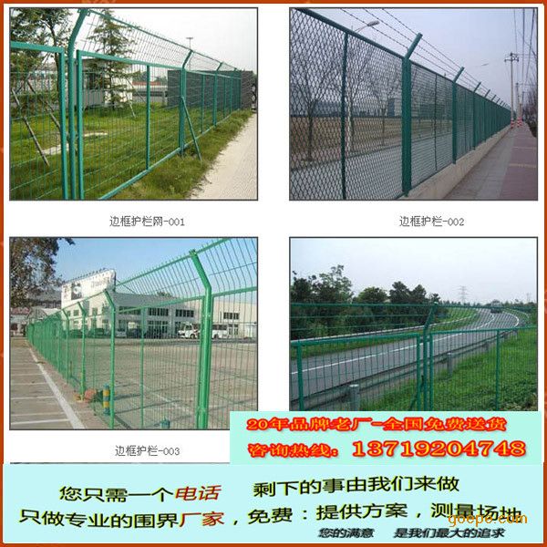 围网护栏网工具使用指南，打造安全与美观的双重保障