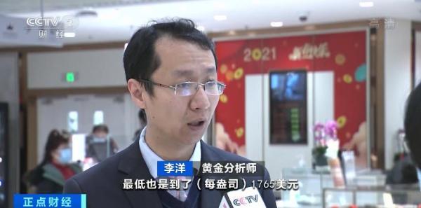 黄金价格，全球市场动态与投资指南