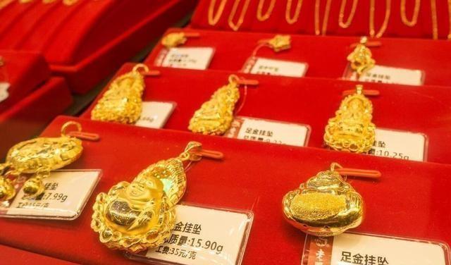 黄金价值 第12页