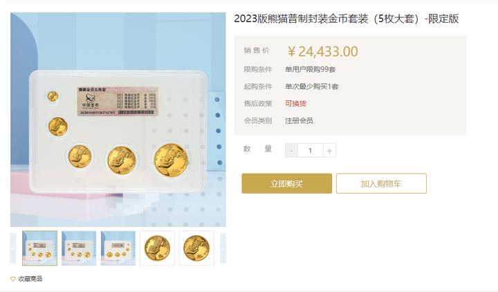 2023年7月金价大跌，市场动荡背后的深度剖析与未来展望