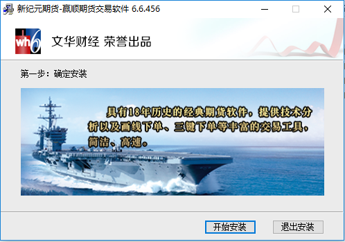 探索金融新纪元，国贸期货APP下载指南
