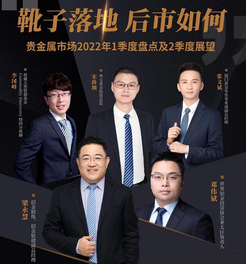 2022年金价走势预测，跌宕起伏还是稳步前行？