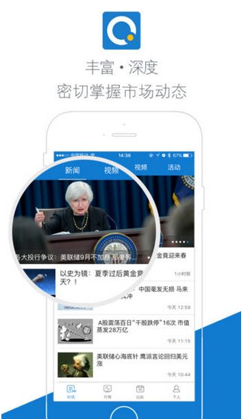 揭秘2023年贵金属投资领域，十大正规APP平台权威排名