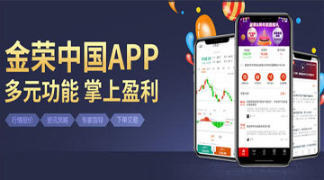揭秘贵金属投资新蓝海，2023年十大正规APP交易平台全解析