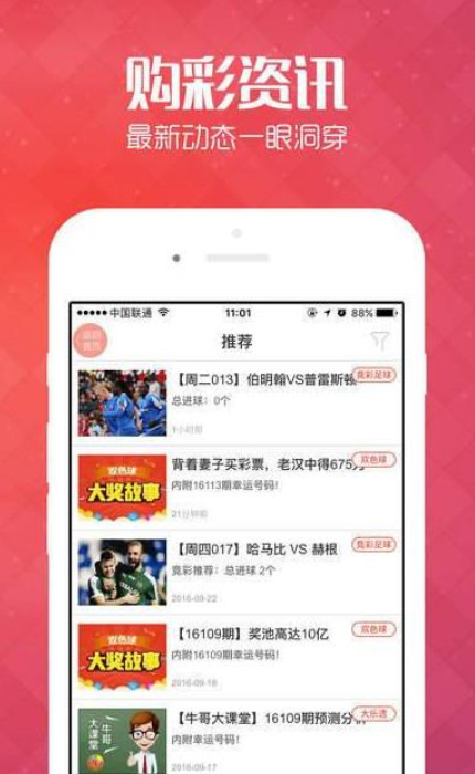 黄金投资新风尚，黄金大盘APP实时价格解析
