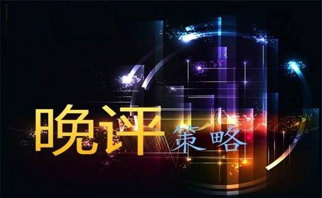 黄金今日实时行情价，市场动态与投资策略分析