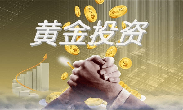 黄金最新行情走势解析，市场动态与投资策略